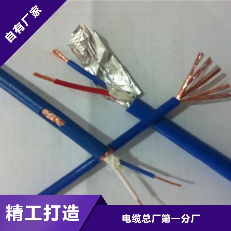 屏蔽矿用通信电缆MHYVRP2X2X0.8