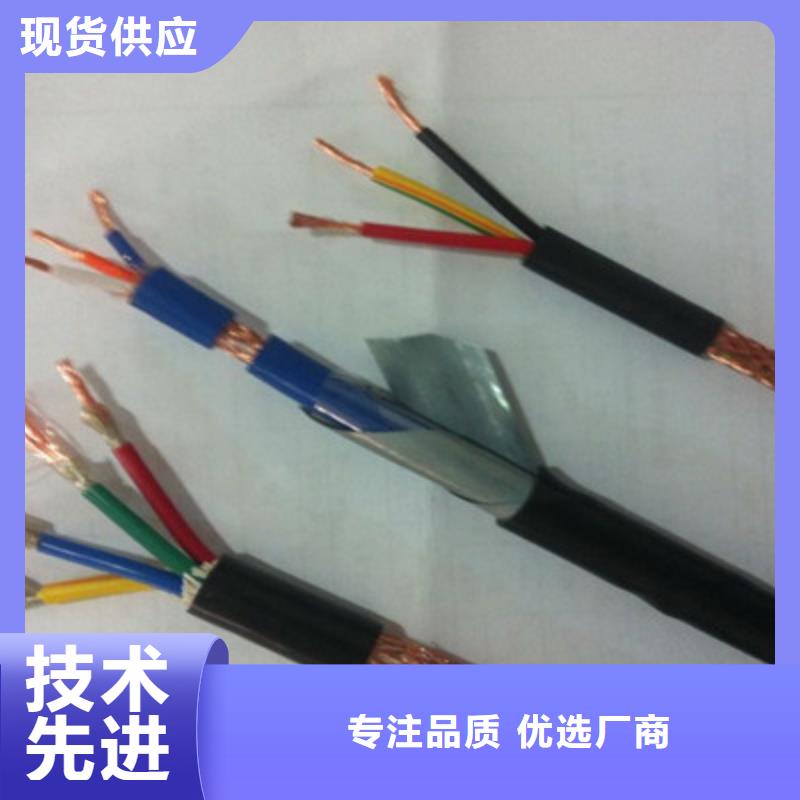 矿用通信电缆-信号电缆批发商