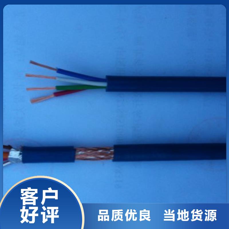 矿用通信电缆屏蔽电缆快捷物流