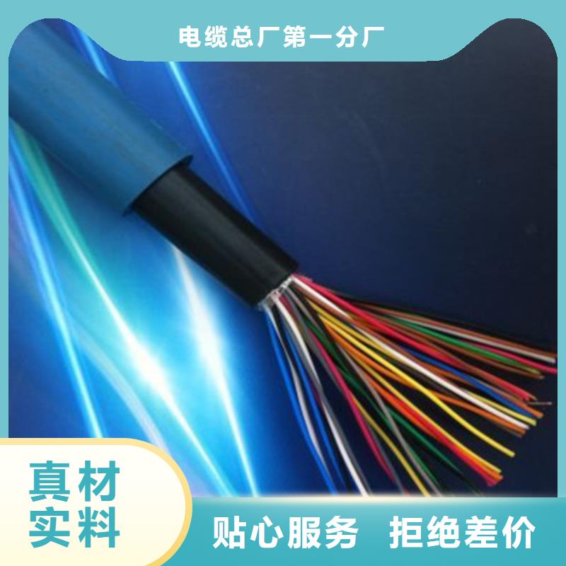矿用通信电缆-信号电缆批发商