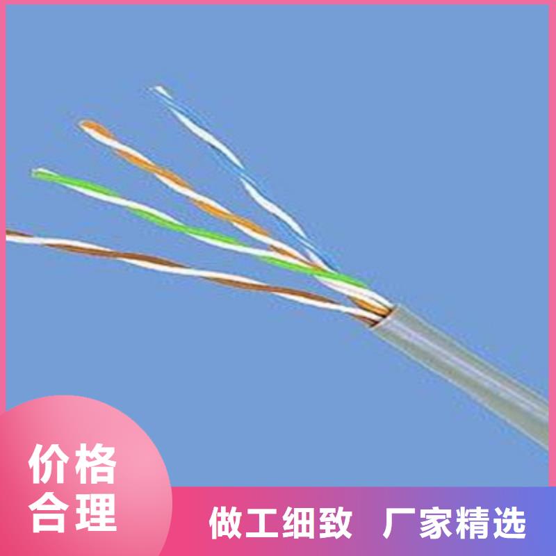 矿用通信电缆屏蔽电缆现货供应