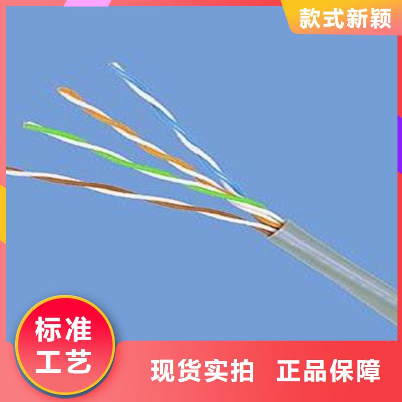 矿用通信电缆-通信电缆懂您所需