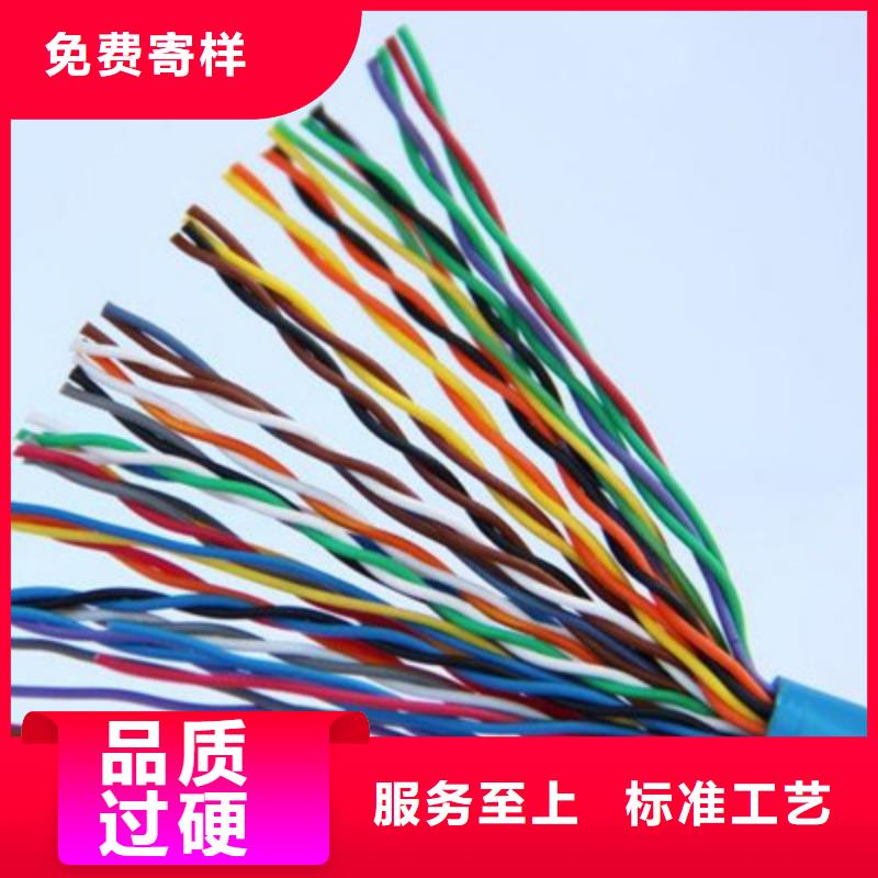 矿用通信电缆屏蔽电缆现货供应