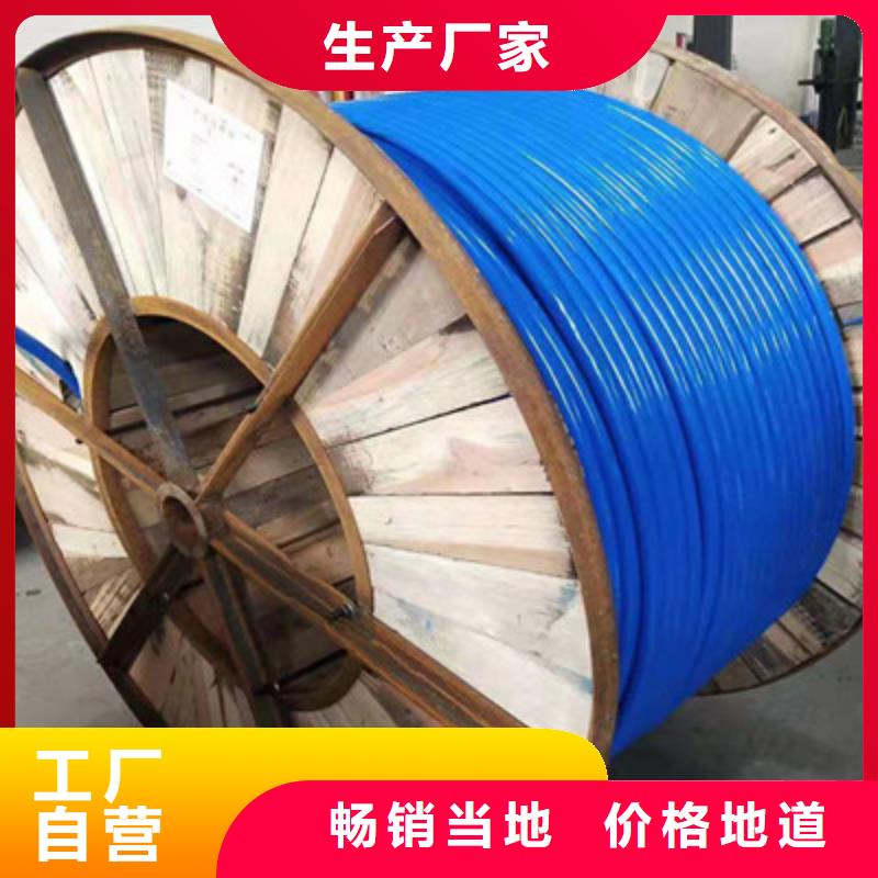 MHYBVAVVR瓦斯监控线价格实惠