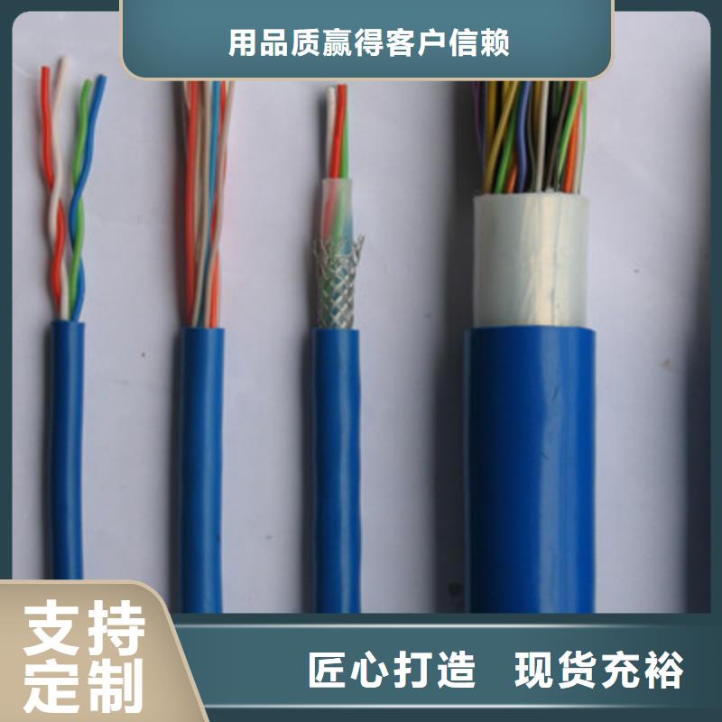 矿用信号电缆_煤矿用阻燃控制电缆经验丰富质量放心
