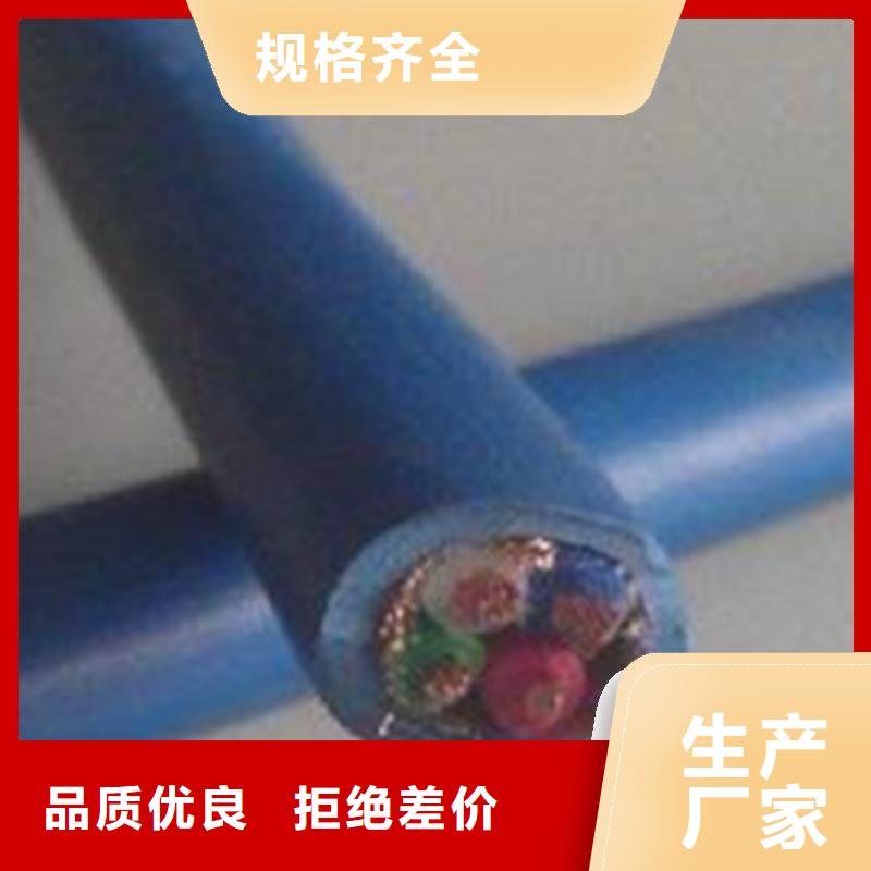 矿用测控信号电缆PUYV314X2X7/0.37采购
