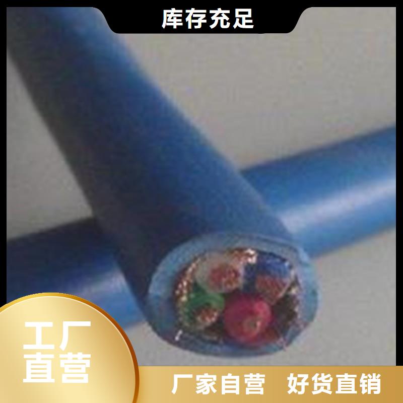 矿用信号电缆通信电缆高标准高品质