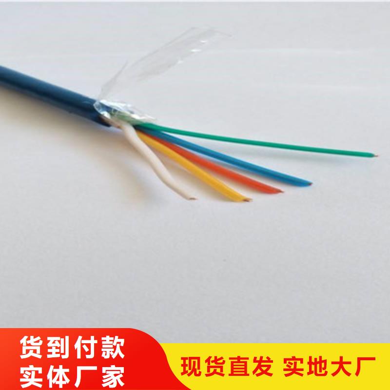 煤矿用阻燃信号电缆MHY32生产基地