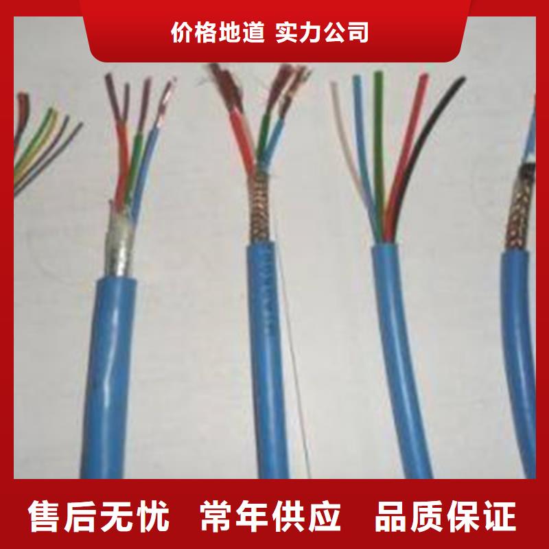 矿用瓦斯监控电缆免费咨询