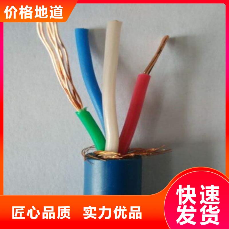 矿用信号电缆信号电缆买的放心安兴用的舒心