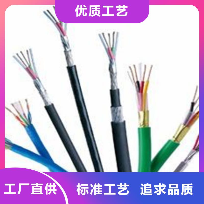 矿用信号电缆电缆生产厂家品质保证
