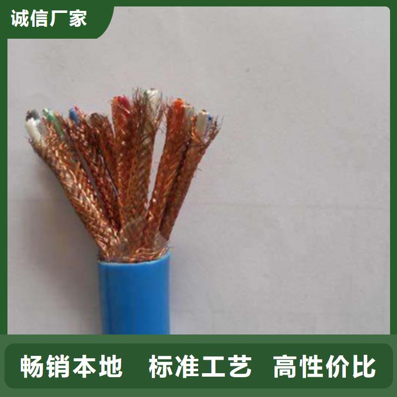 【矿用信号电缆】,信号电缆专注生产N年
