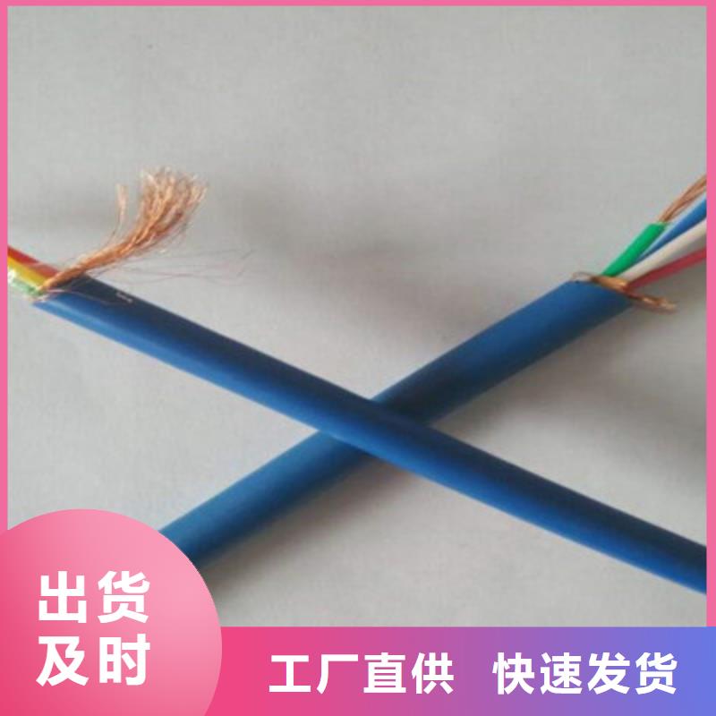 矿用信号电缆控制电缆原料层层筛选