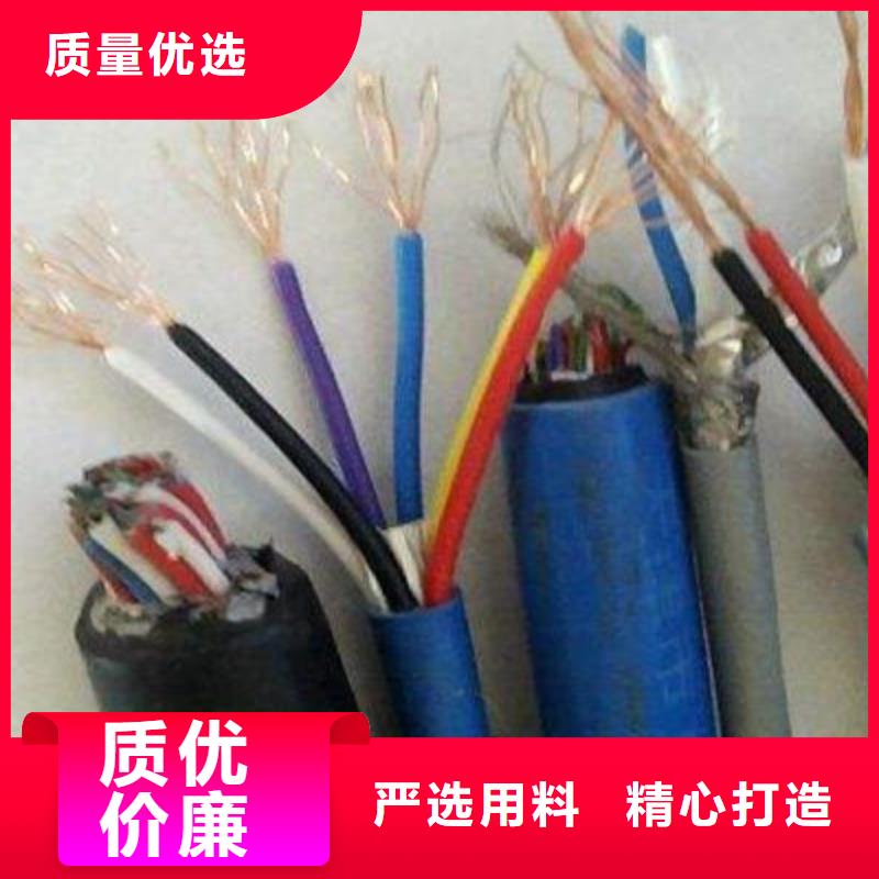 MHYBVAVVR瓦斯监控线价格实惠