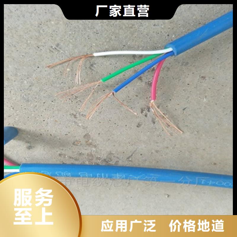 矿用信号电缆通信电缆我们更专业