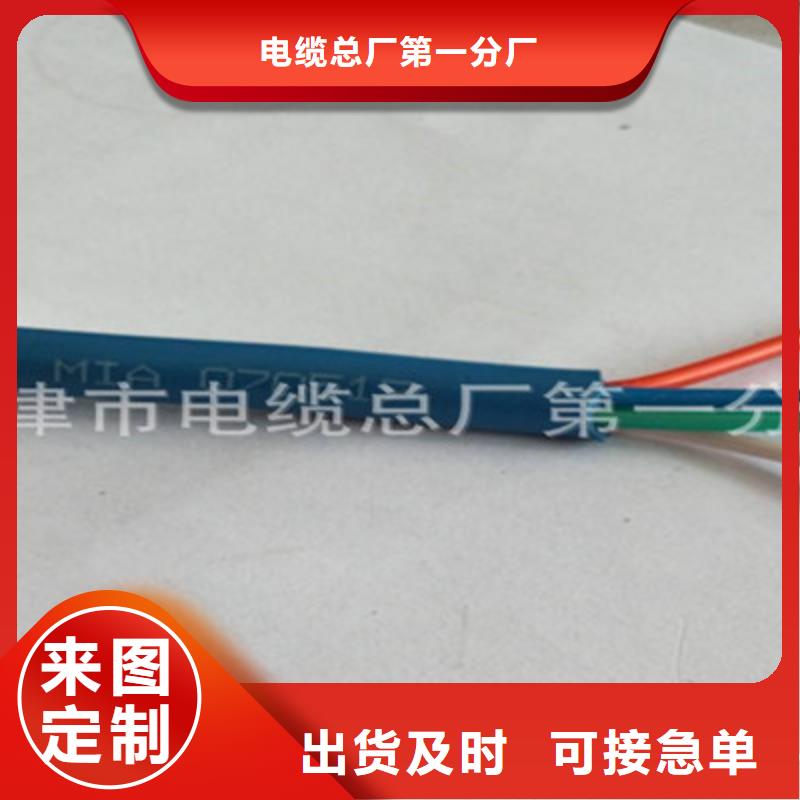 MHYVRP矿用测控信号电缆在线报价