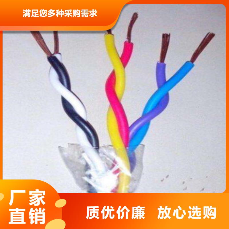 煤矿用阻燃信号电缆MHY32生产基地