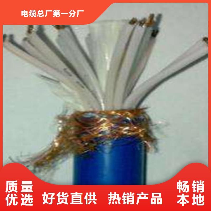 矿用测控信号电缆PUYV39-1生产