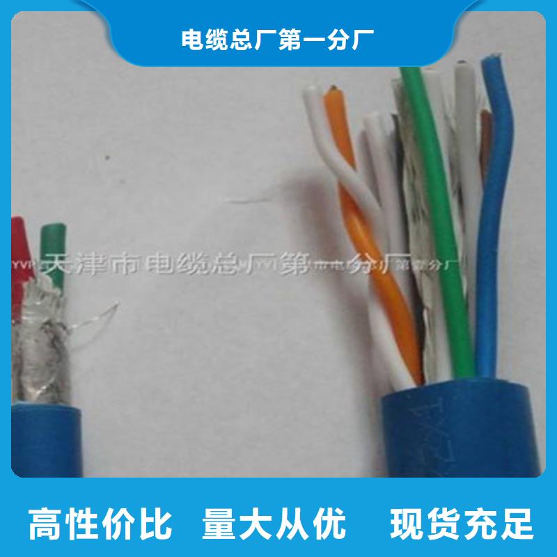 PUYVR矿用监控电缆可定制