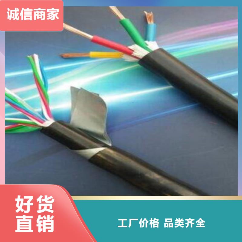 矿用信号电缆通信电缆我们更专业