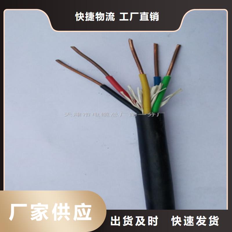 矿用信号电缆屏蔽电缆大厂生产品质