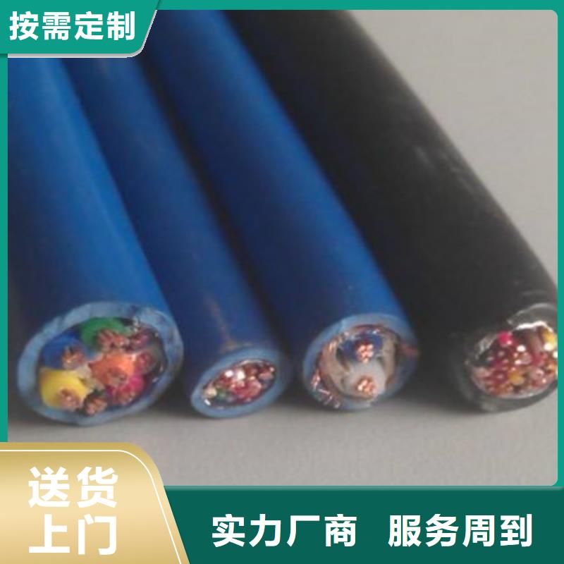 【矿用信号电缆】,信号电缆专注生产N年