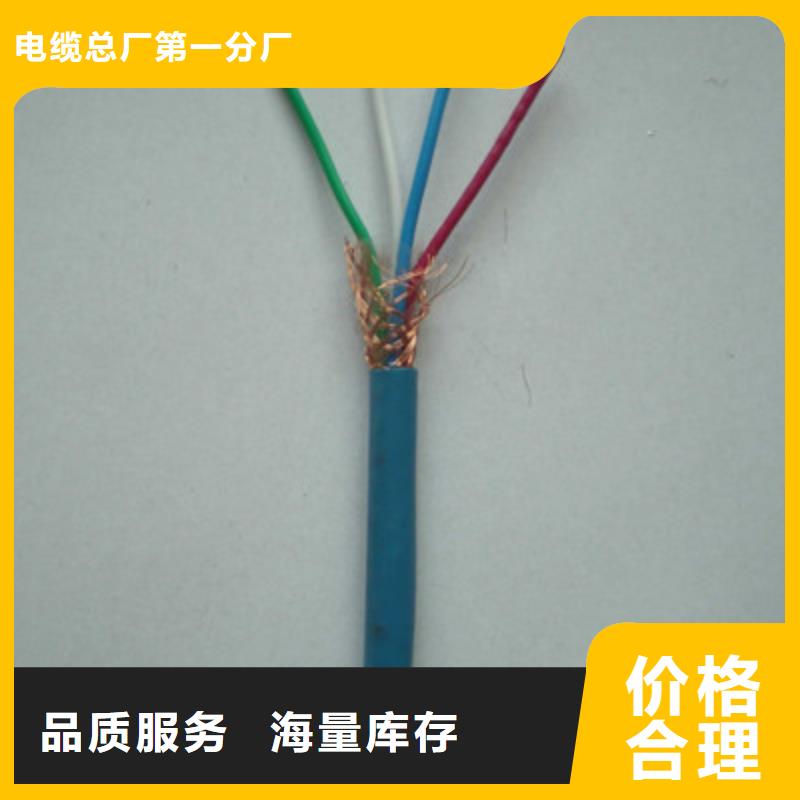 MHYBVAVVR瓦斯监控线价格实惠