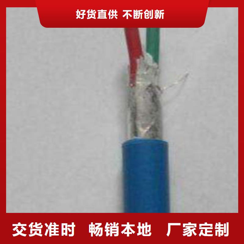 MHYBVAVVR瓦斯监控线价格实惠