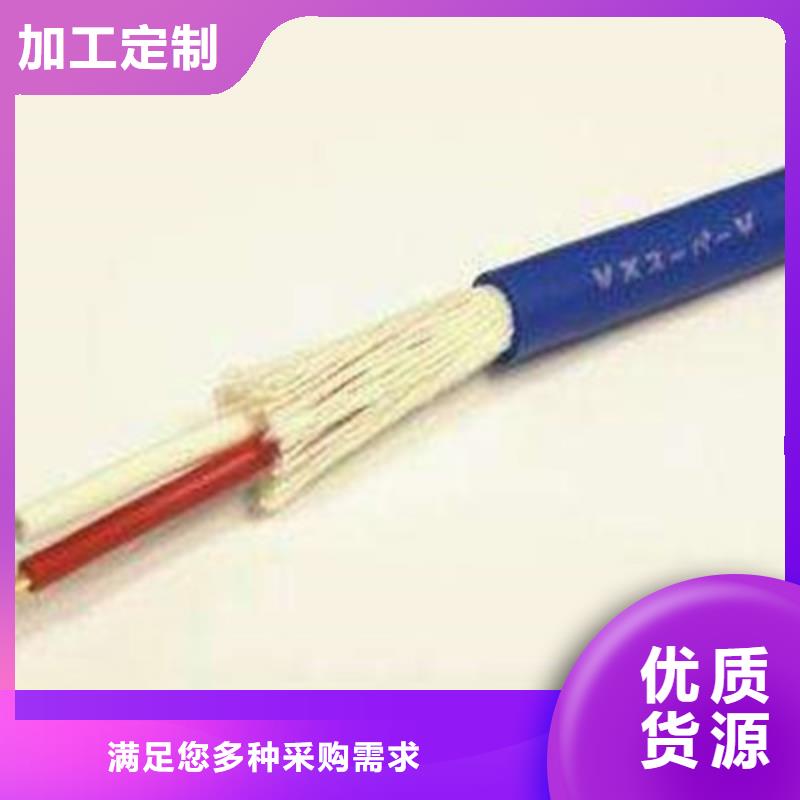 MHYVRP矿用测控信号电缆在线报价