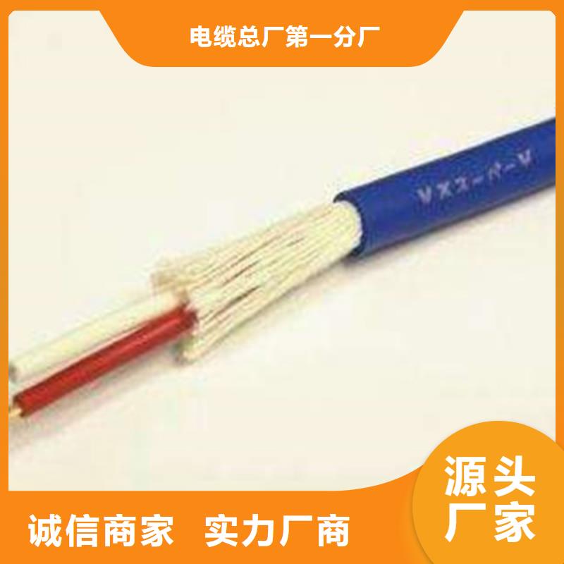 矿用信号电缆-信号电缆厂家直销省心省钱