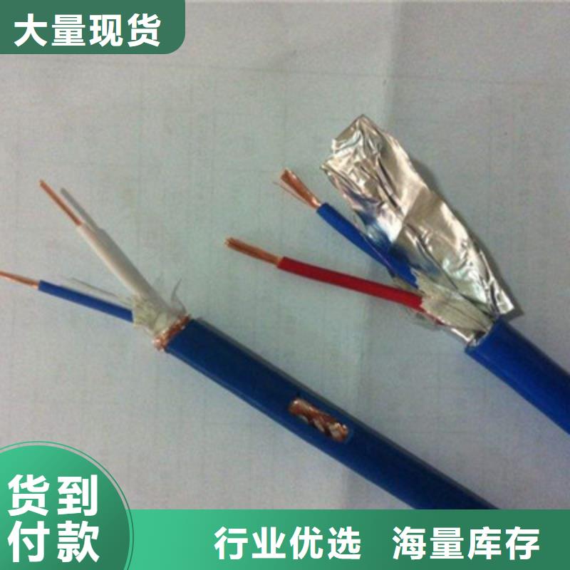 传感器电缆AVVR30X2X7/0.37询问报价