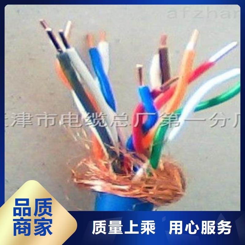 矿用瓦斯监控电缆免费咨询