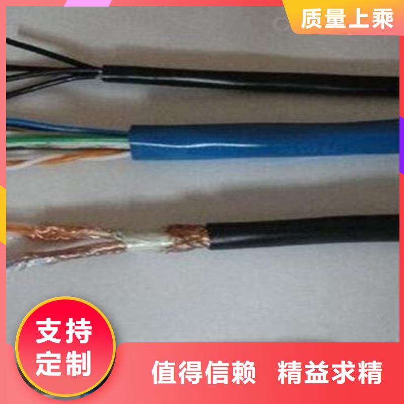 PUYVRP矿用传感器信号电缆为您服务