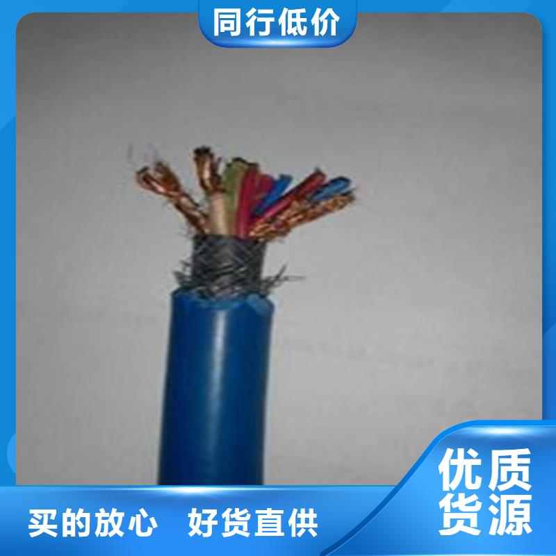 加强型矿用电话线MHYVRP1X6X7/0.37现货价格