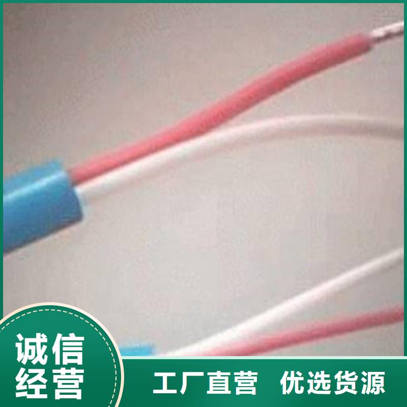 矿用信号电缆电缆生产厂家品质保证