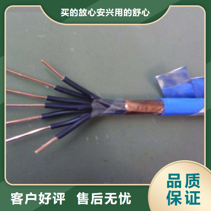 矿用信号电缆电缆生产厂家品质保证