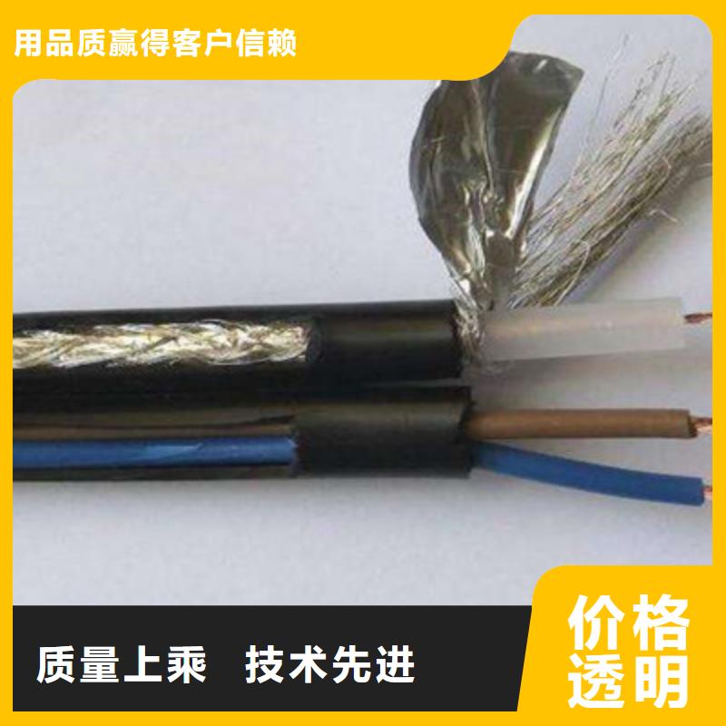 矿用传感器信号电缆AVVR规格齐全