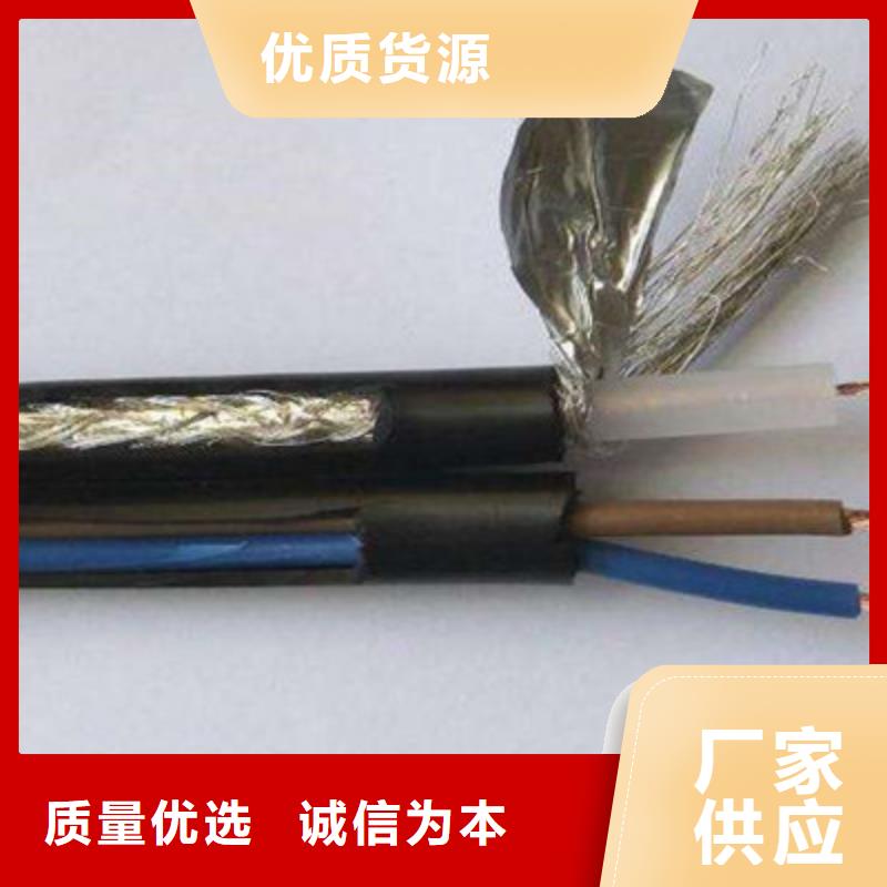 矿用信号电缆通信电缆高标准高品质