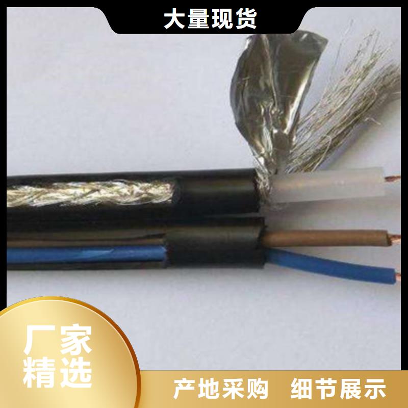 矿用信号电缆,煤矿用阻燃通信电缆拥有核心技术优势