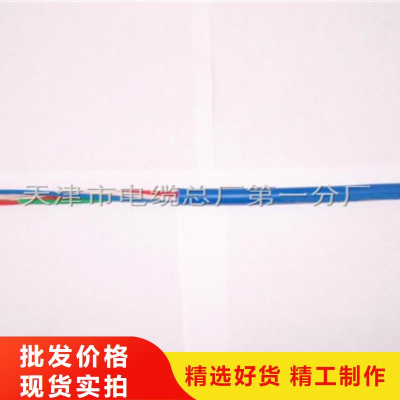 矿用信号电缆阻燃电缆厂家品质有保障