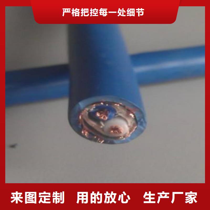 矿用信号电缆信号电缆源头把关放心选购