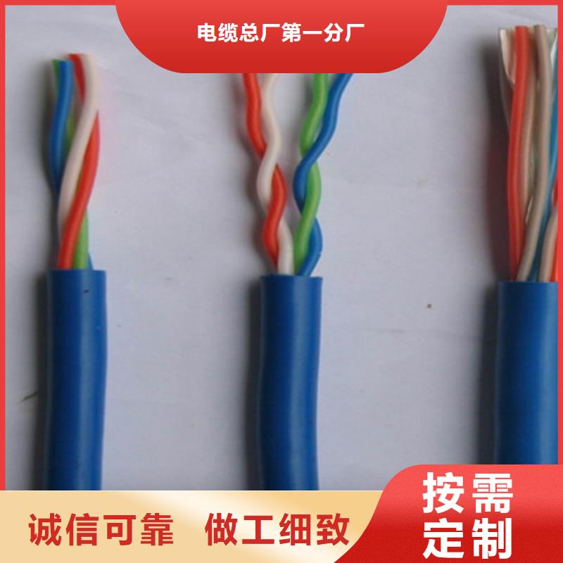 MHYVRP矿用测控信号电缆在线报价