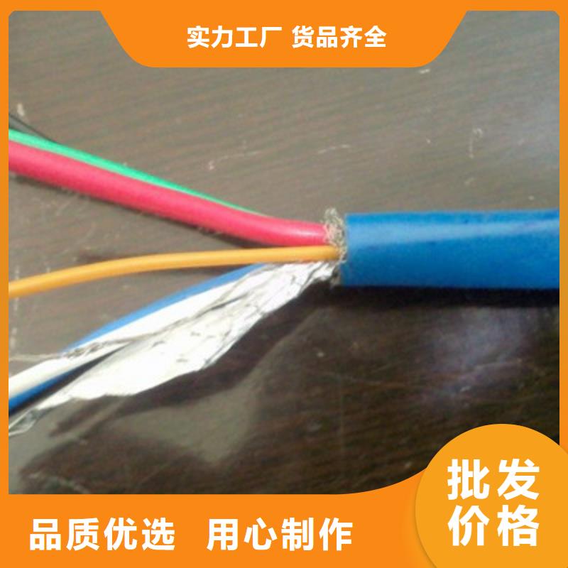 矿用测控信号电缆PUYV314X2X7/0.37采购