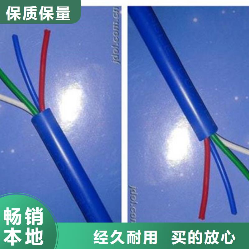 矿用信号电缆控制电缆保障产品质量