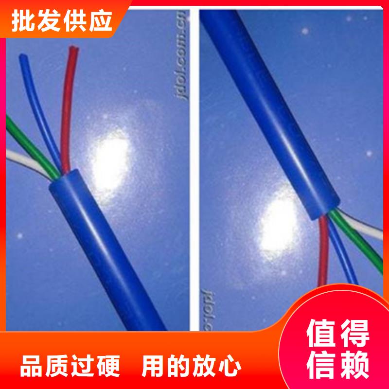 MHYVP矿用设备电缆售后无忧