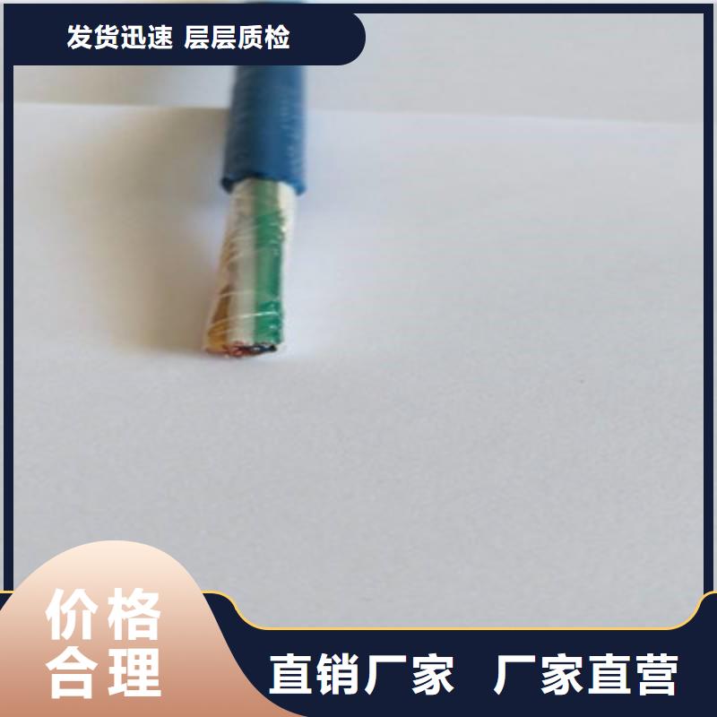 矿用瓦斯监控电缆免费咨询