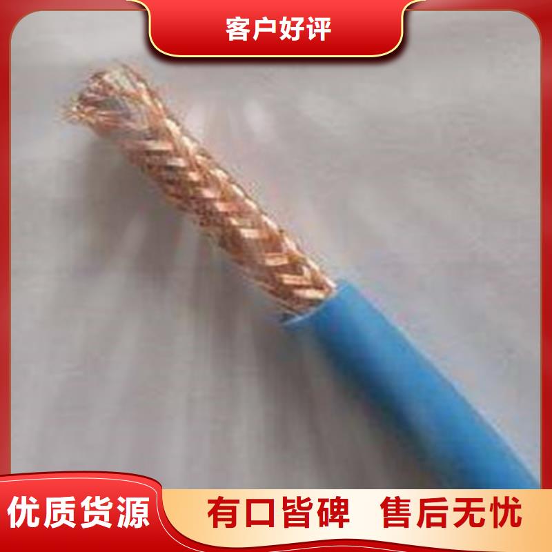矿用信号电缆电缆生产厂家品质保证