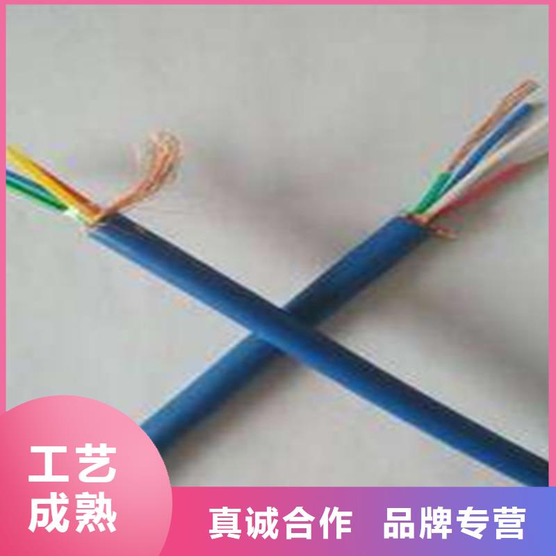 MHYVRP矿用测控信号电缆在线报价