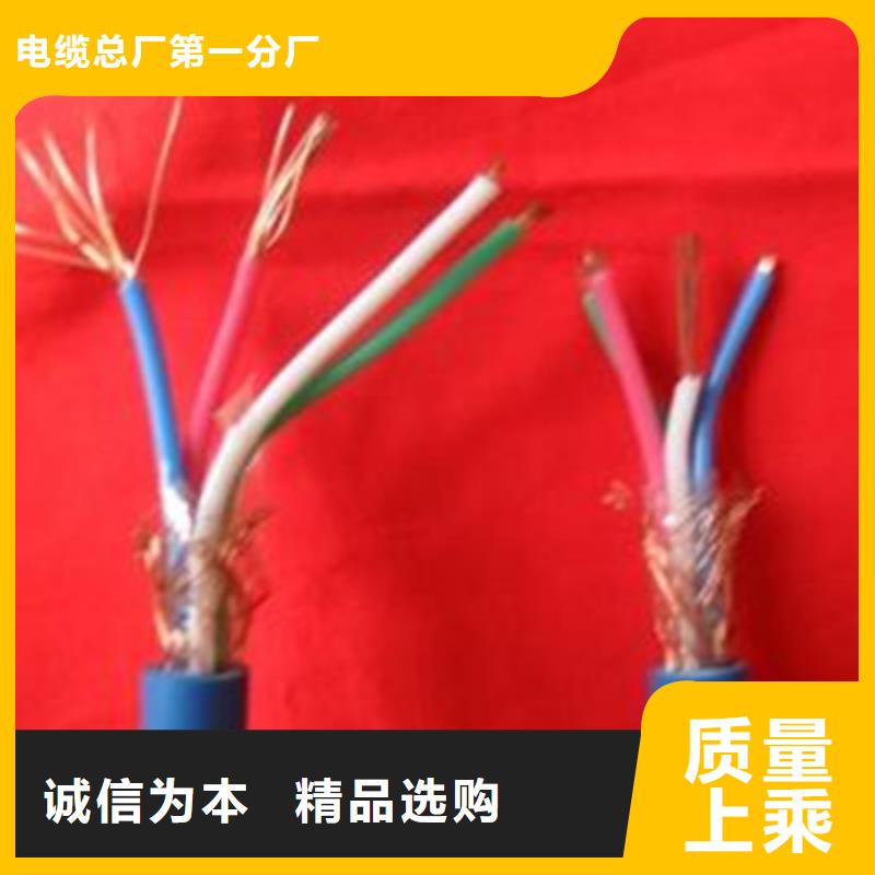 矿用信号电缆-信号电缆厂家直销省心省钱