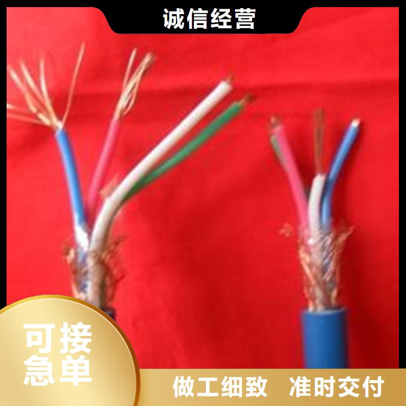 传感器电缆AVVR30X2X7/0.37询问报价